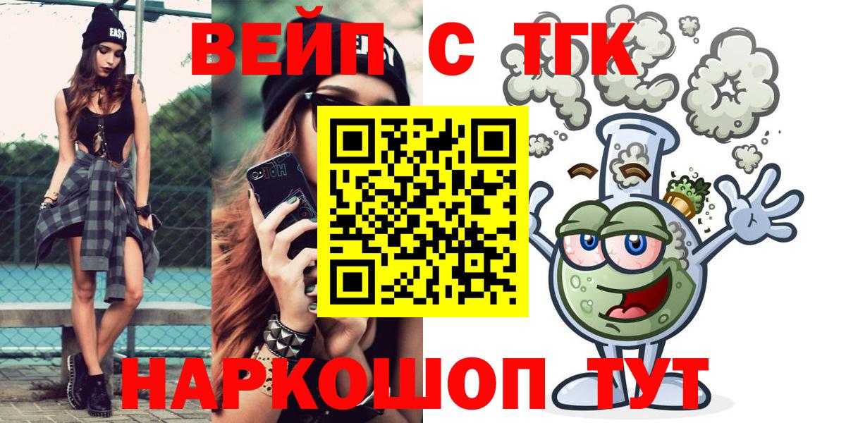 Назарово  ТГК концентрат  Вход с VPN 