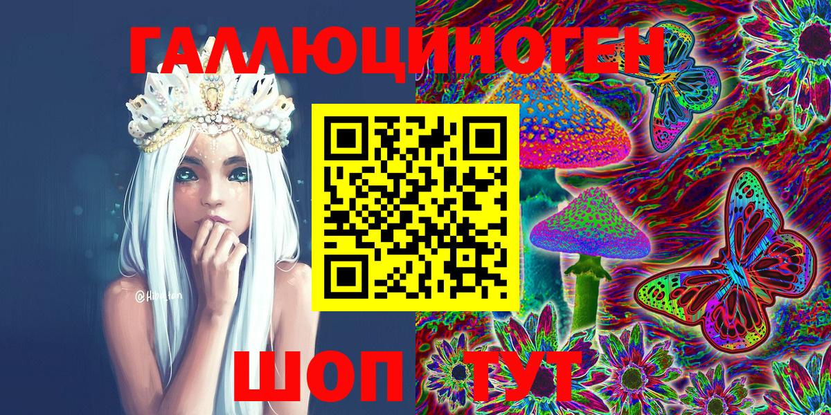 Галлюциногенные грибы мухоморы Назарово