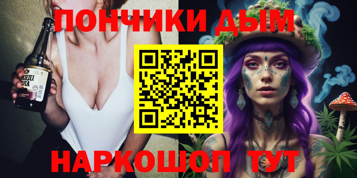 Канабис семена  Вход с VPN  Назарово  Бошки марихуана ГИДРОПОН  МАРИХУАНА Amnesia  Каннабис SATIVA & INDICA 